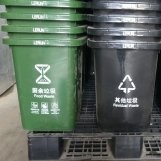 50升塑料桶及金屬分類架送貨完成