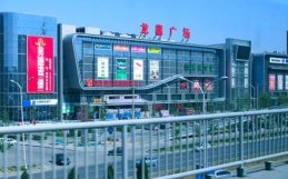 龍德商業(yè)地下一層不銹鋼果皮桶送貨擺放完成