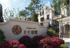 我司產(chǎn)品入住融科千章墅，服務(wù)社區(qū)居住人員