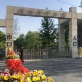 朝陽區(qū)東壩郊野公園公園椅、景觀座椅、果皮桶