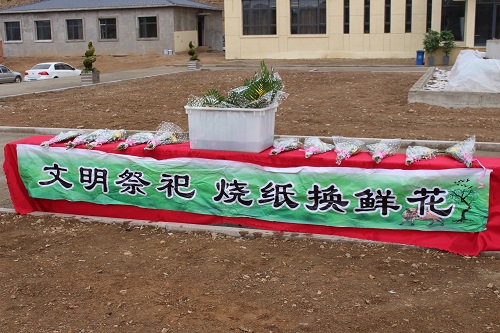 包頭公墓銷(xiāo)售